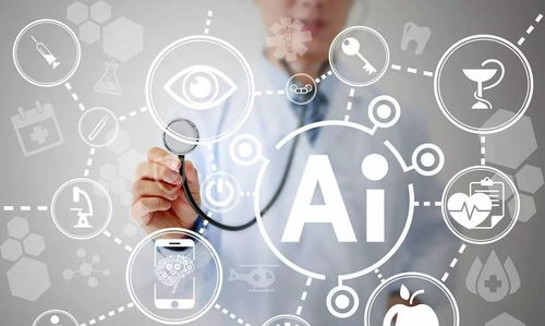 人工智能 計算機技術變革的嶄新形態(tài)